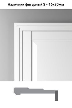 Наличник Profil Doors Paint PM - Фигурный тип 3 - Вайт (RAL 110 96 02)