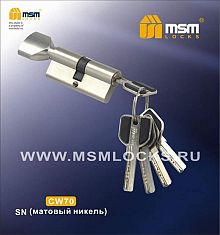 Личинка с перфо-ключём MSM CW60 SN матовый никель
