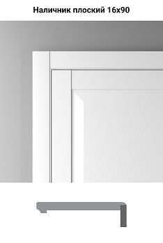 Наличник Profil Doors LA - Прямой - Белый люкс